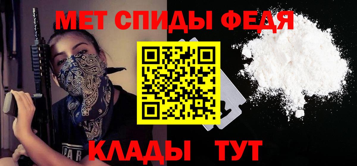Amphetamine 98% Саров