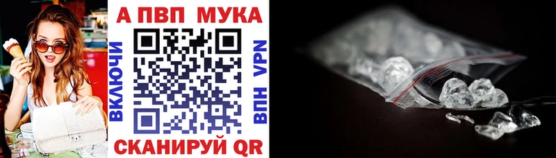 закладка  Саров  Alfa_PVP СК 