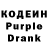 Кодеин напиток Lean (лин) Careissy Fraire