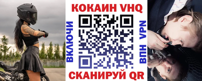 ссылка на мегу ссылки  Саров  COCAIN 99% 