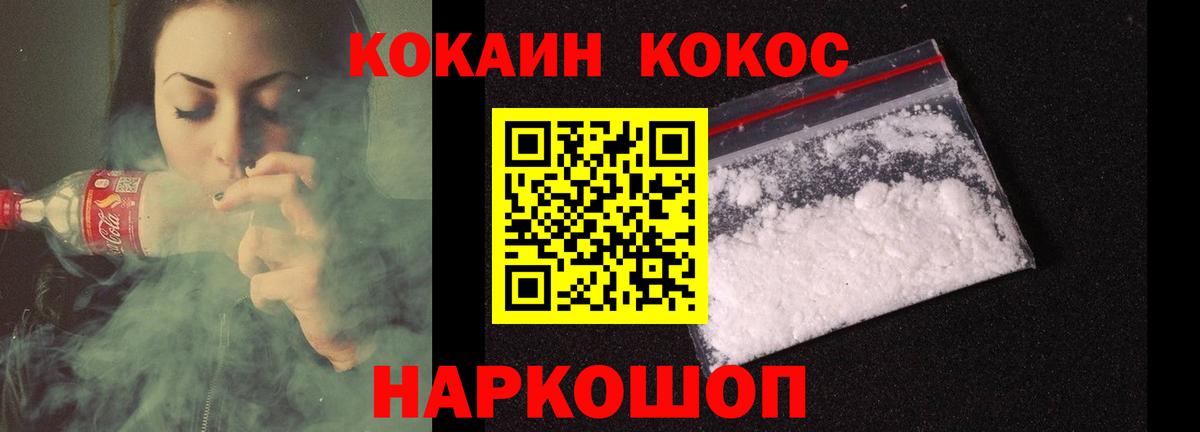 Саров  сколько стоит  COCAIN Эквадор  Вход с VPN  КОКАИН 97%  COCAIN 