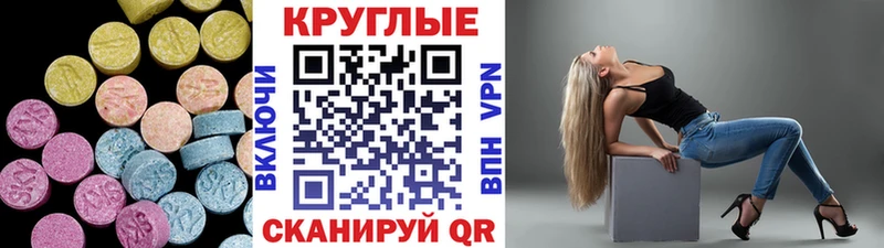 Ecstasy TESLA  даркнет Telegram  Саров 