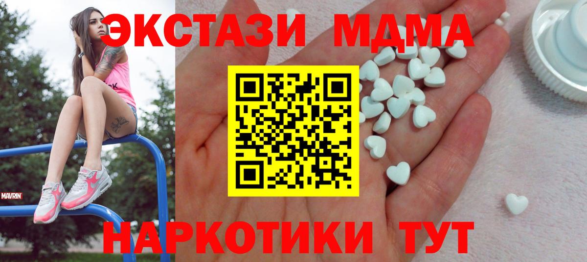 Ecstasy DUBAI  Ecstasy таблы  Саров  Вход с VPN 