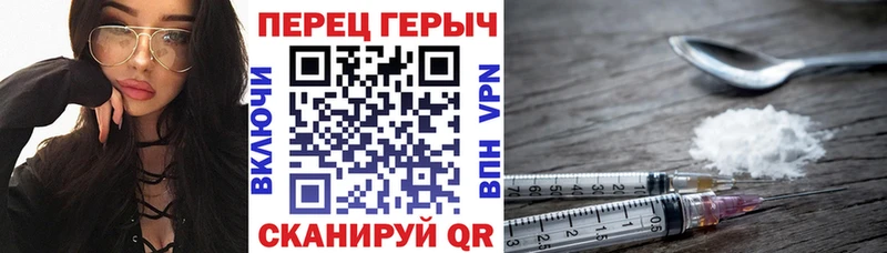 ГЕРОИН герыч  Саров 