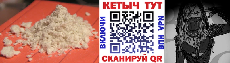 Кетамин ketamine  Саров 