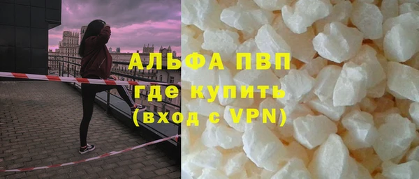 прущие крисы Алексин
