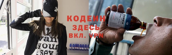 прущие крисы Алексин