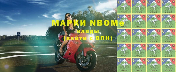 прущие крисы Алексин