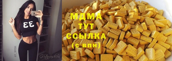 mdpv Алексеевка