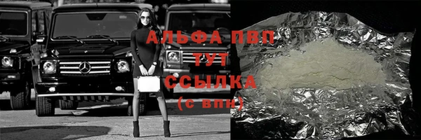 mdpv Алексеевка