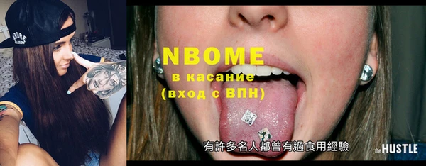 прущие крисы Алексин