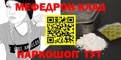 прущая мука Гагарин