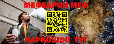 прущая мука Гагарин