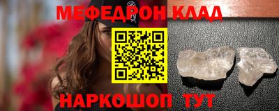 эйфоретик Гай