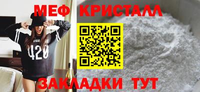 прущая мука Гагарин