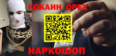 эйфоретик Гай