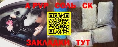 метадон Гатчина