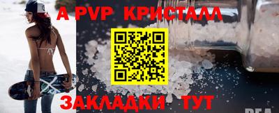 прущая мука Гагарин