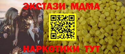 мефедрон VHQ Михайловка