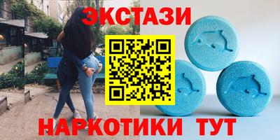 эйфоретик Гай