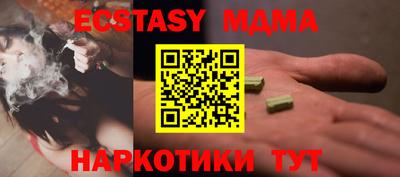 эйфоретик Гай