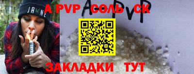 прущая мука Гагарин