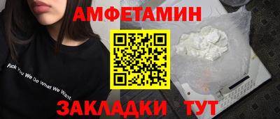 эйфоретик Гай
