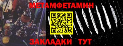 эйфоретик Гай
