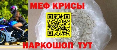 прущая мука Гагарин