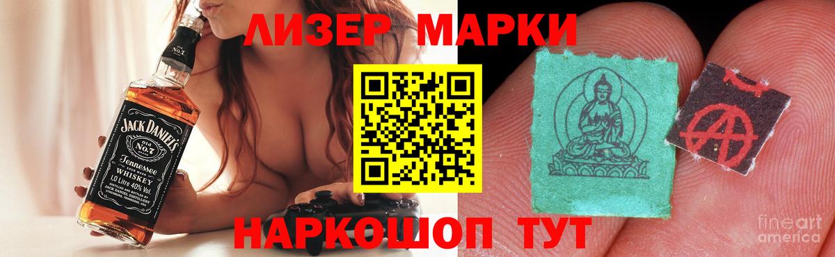 ЛСД экстази кислота  ЛСД экстази  Саров  Вход с VPN 