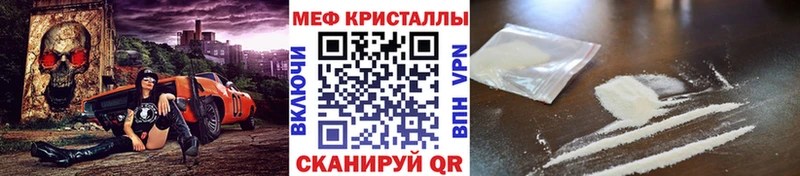 закладки Саров Меф 4 MMC