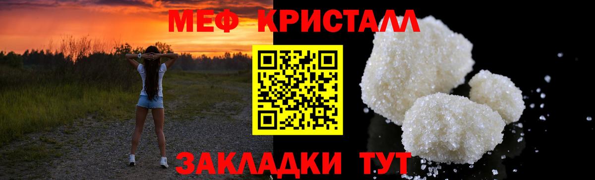 Саров  Мефедрон  МЯУ-МЯУ mephedrone  Вход с VPN  Меф mephedrone 