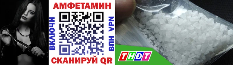 купить  цена  Саров  Метамфетамин мет 