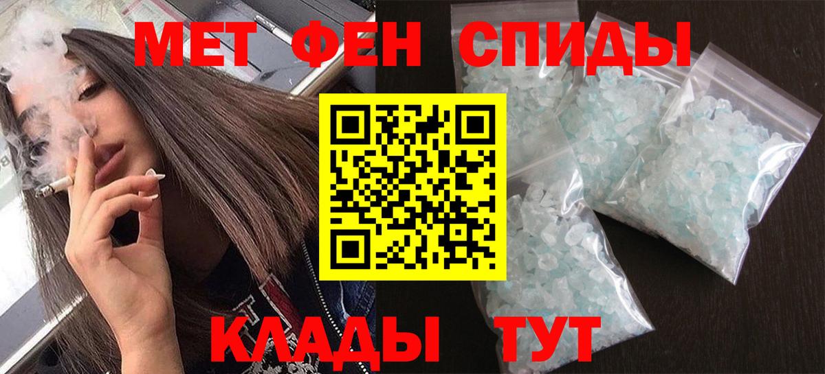 Саров  Метамфетамин  Вход с VPN  Первитин витя 