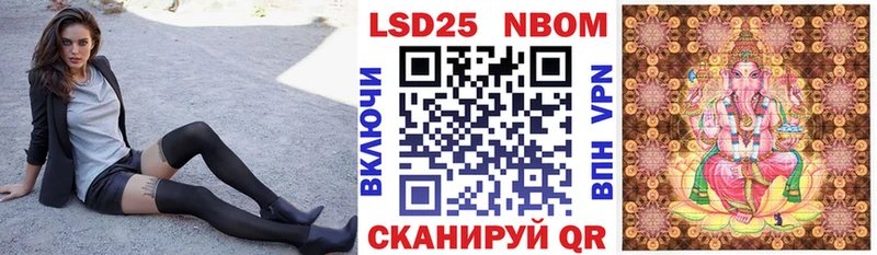 Марки NBOMe 1,5мг Саров