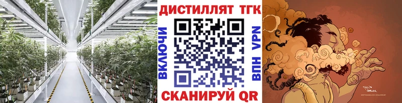 ТГК Wax Саров