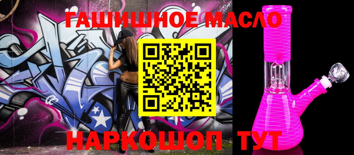 Саров  Дистиллят ТГК Wax  Вход с VPN  ТГК вейп с тгк 