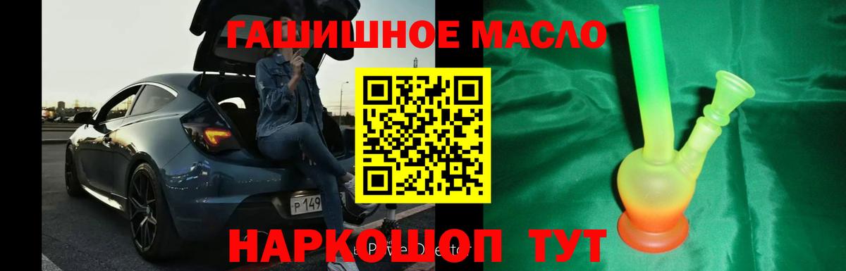 Дистиллят ТГК Wax Саров