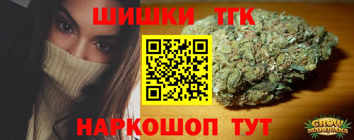 МАРИХУАНА LSD WEED Саров